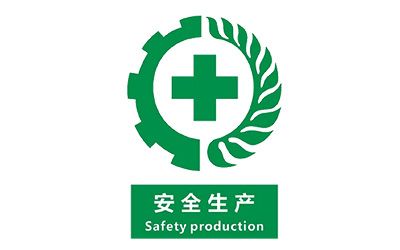 關(guān)于進(jìn)一步加強(qiáng)隧道工程安全管理的指導(dǎo)意見(jiàn)